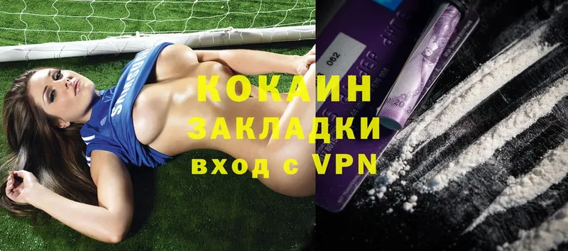 Cocaine VHQ  купить закладку  Алагир 