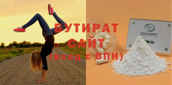 mdpv Горняк