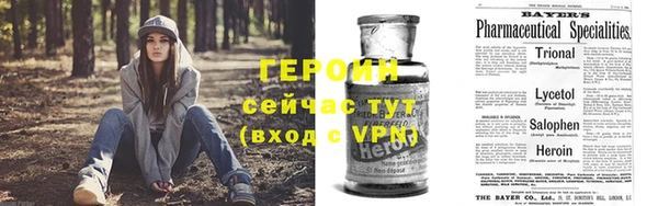 трава Горнозаводск