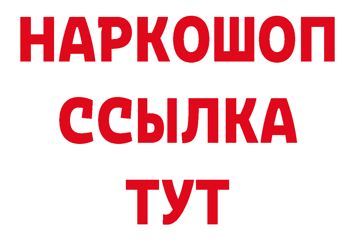 Первитин кристалл как войти нарко площадка гидра Алагир